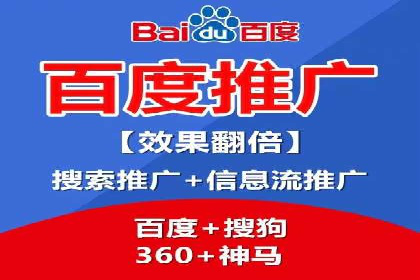 成功案例分享：sem竞价推广托管助力企业增长